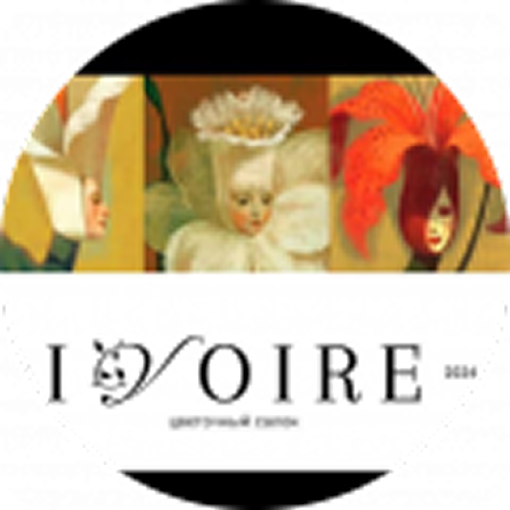 Букеты, композиции от 56 р. в салоне цветов "Ivoire"
